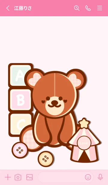 [LINE着せ替え] Pastel teddy & Toys 2の画像2