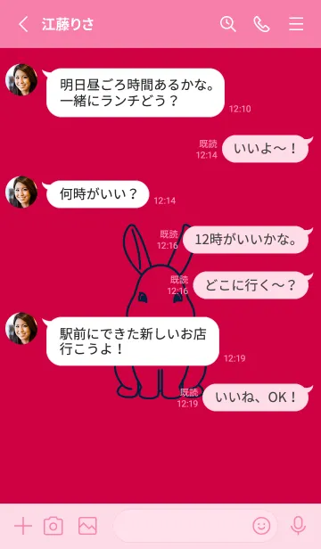 [LINE着せ替え] ウサギとハート (ペッパーレッド)の画像3