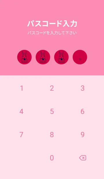 [LINE着せ替え] ウサギとハート (ペッパーレッド)の画像4