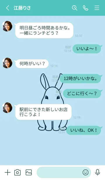 [LINE着せ替え] ウサギとハート (ベビーブルー)の画像3