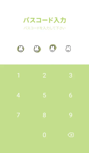 [LINE着せ替え] うさぎ 103の画像4