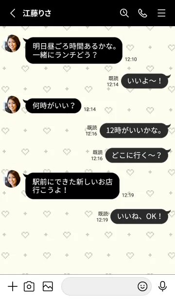 [LINE着せ替え] ♡ nyan ♡ 地雷系量産型イエロー&ブラックの画像3