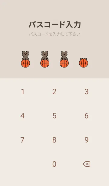 [LINE着せ替え] バスケットボールとお座り小熊 くす焦げ茶の画像4