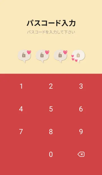 [LINE着せ替え] 水彩ハート ひとつ27の画像4