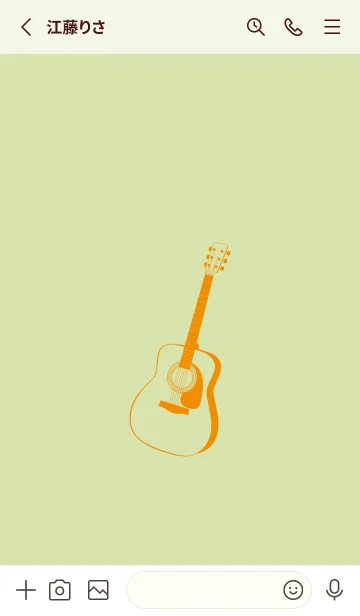 [LINE着せ替え] GUITAR COLOR リードグリーンの画像2