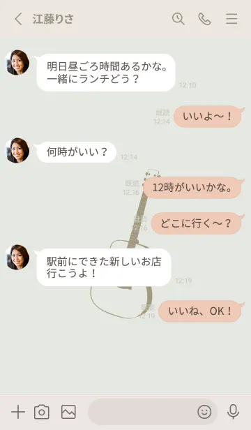 [LINE着せ替え] GUITAR COLOR ミストホワイトの画像3