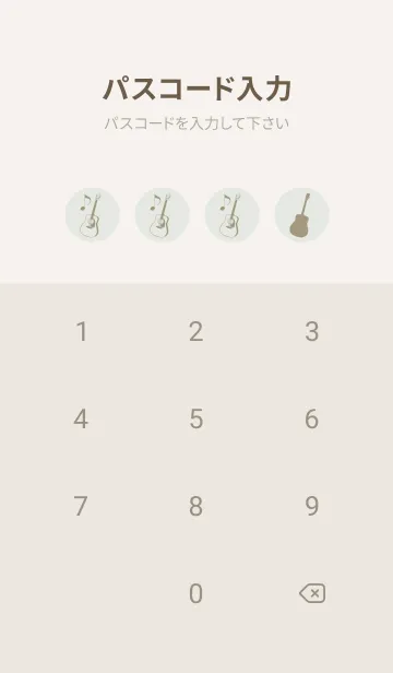 [LINE着せ替え] GUITAR COLOR ミストホワイトの画像4