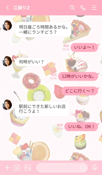 [LINE着せ替え] Fake sweets★pink&yellow（修正版）の画像3