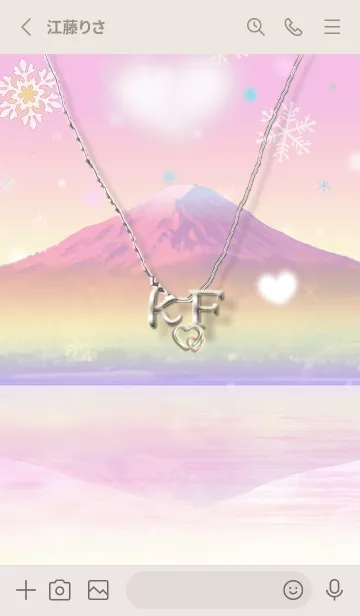 [LINE着せ替え] イニシャル27 K&F （ハートの雲と富士山）の画像2