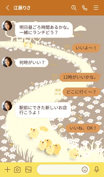 [LINE着せ替え] quack...keep up！ J-gray orange (Br5)の画像3