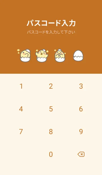 [LINE着せ替え] quack...keep up！ J-gray orange (Br5)の画像4