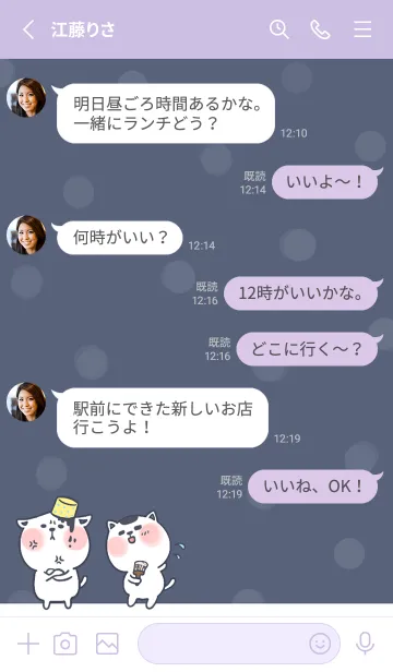 [LINE着せ替え] Naughty Kitten J-Grey Blue (Pu4)の画像3