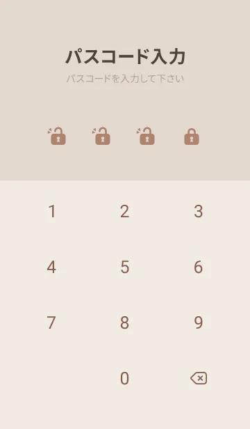 [LINE着せ替え] 超シンプル28<オレンジ>の画像4