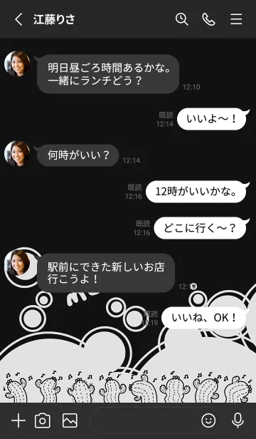 [LINE着せ替え] Twisted Cactus J-Black (bw2)の画像3