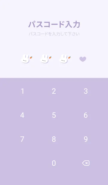 [LINE着せ替え] うさぎ5人参[パープル]の画像4