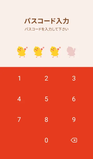 [LINE着せ替え] Chick-gray red (Re2)の画像4