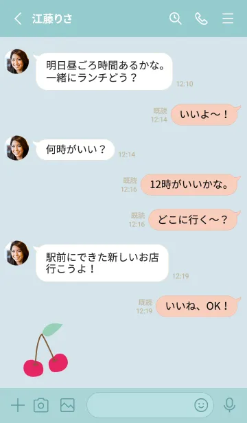 [LINE着せ替え] シンプル さくらんぼ5の画像3