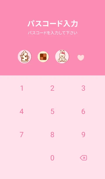 [LINE着せ替え] Pastel tea & Bunny 3の画像4