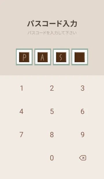 [LINE着せ替え] チョコレートノート/くすみグリーンの画像4