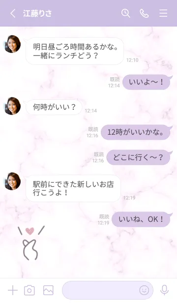 [LINE着せ替え] シンプル指ハート♥ピンクパープル12_1の画像3