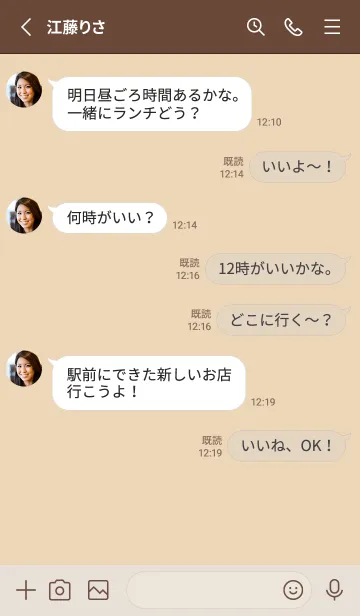 [LINE着せ替え] 超シンプル28<イエロー>の画像3