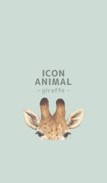 [LINE着せ替え] ICON ANIMAL - キリン - PASTEL GR/01の画像1