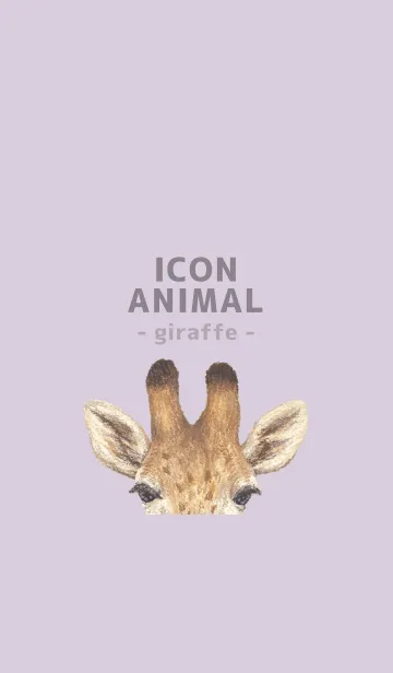 [LINE着せ替え] ICON ANIMAL - キリン - PASTEL PL/01の画像1