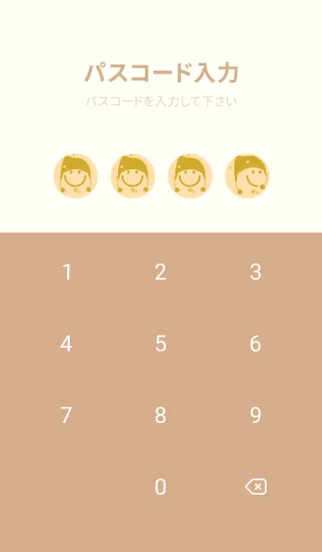 [LINE着せ替え] スマイル＆ニット帽 ペールクリームの画像4