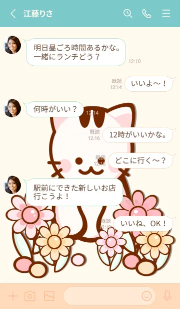 [LINE着せ替え] Pastel blooming flowers 2の画像3