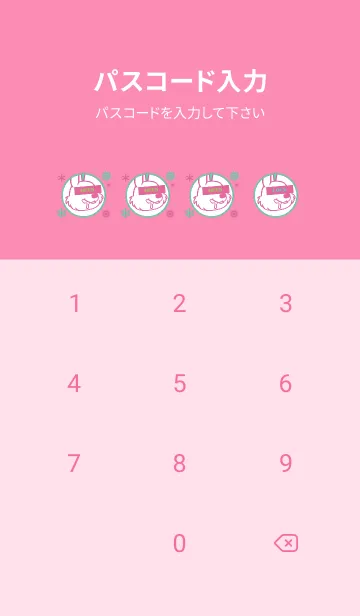 [LINE着せ替え] スノー ラビット _54の画像4