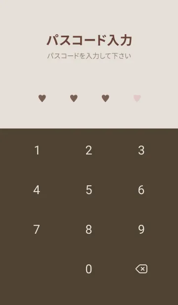 [LINE着せ替え] 大人のシンプルハート (dustypink)の画像4