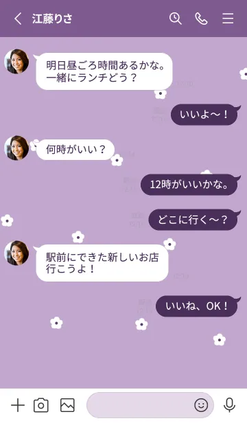 [LINE着せ替え] flower pattern(purple)の画像3