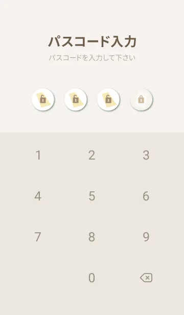 [LINE着せ替え] 面構成 イエロー4の画像4