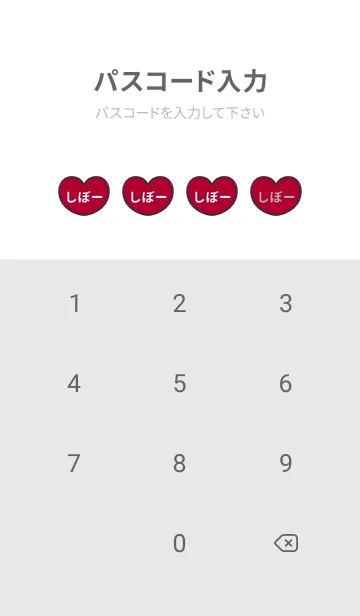 [LINE着せ替え] ハートと天使『しぼー』 LOVEの画像4