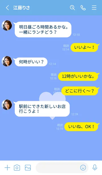 [LINE着せ替え] シンプル ハート _205の画像3