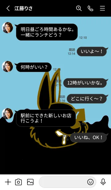 [LINE着せ替え] ダーティ ラビット 141の画像3