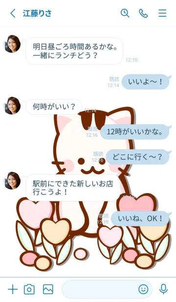 [LINE着せ替え] Pastel heart flowers 2の画像3