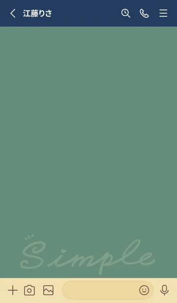 [LINE着せ替え] Simple Color J-turquoise (Be5)の画像2