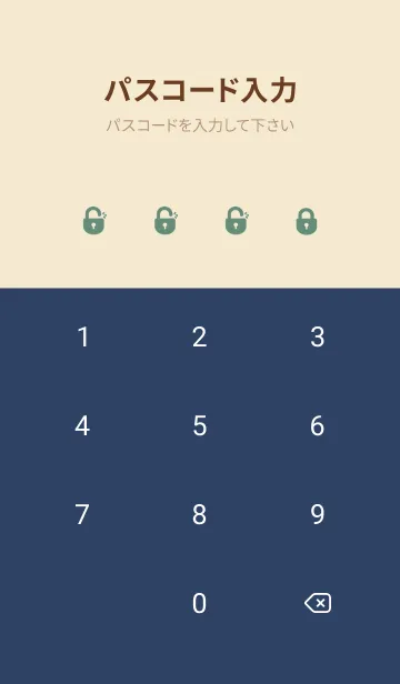 [LINE着せ替え] Simple Color J-turquoise (Be5)の画像4