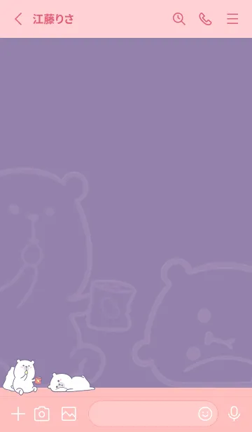 [LINE着せ替え] Here Comes Bears J - Purple (Pi2)の画像2