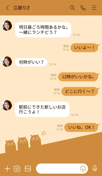 [LINE着せ替え] CAT. J-Light Orange (Br4)の画像3