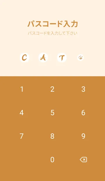 [LINE着せ替え] CAT. J-Light Orange (Br4)の画像4