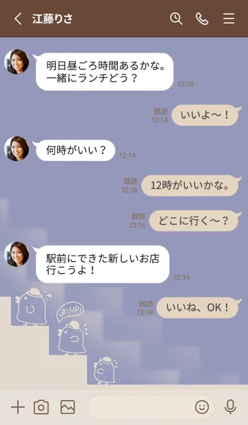 [LINE着せ替え] Duck！ UP UP！-Grey Blue (Br2)の画像3