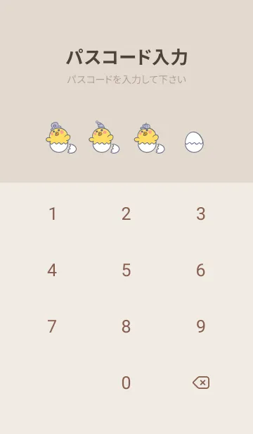 [LINE着せ替え] Duck！ UP UP！-Grey Blue (Br2)の画像4