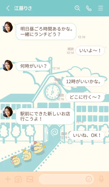 [LINE着せ替え] Yellow Duck School fun-Indigo (Beige4)の画像3