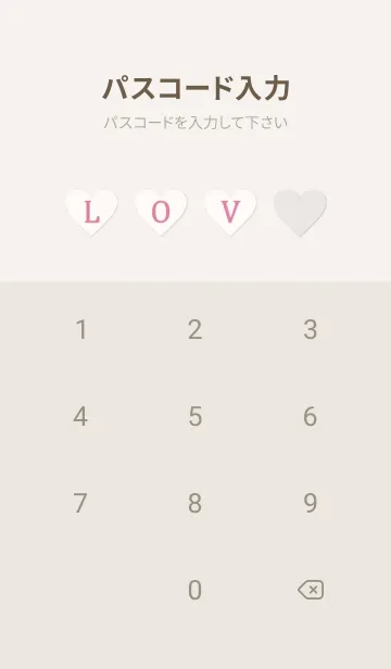 [LINE着せ替え] LOVE THEME CHECK 27の画像4