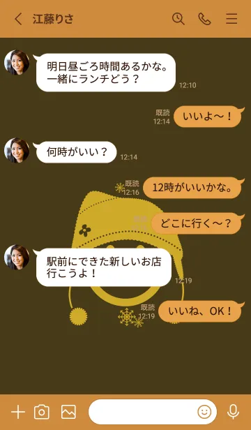 [LINE着せ替え] スマイル＆ニット帽 墨色の画像3