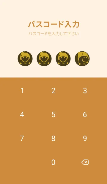 [LINE着せ替え] スマイル＆ニット帽 墨色の画像4