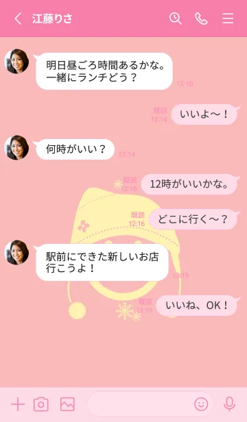 [LINE着せ替え] スマイル＆ニット帽 桜貝色の画像3