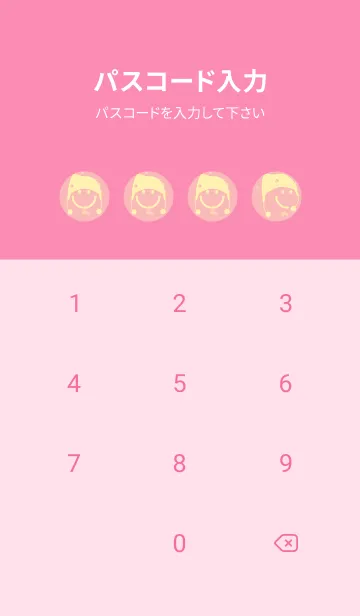 [LINE着せ替え] スマイル＆ニット帽 桜貝色の画像4